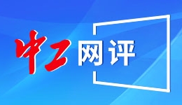 云南一地公安局原副局长举报信访局长，后者回应